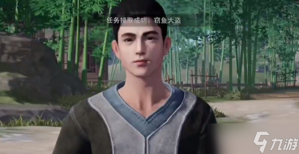 不良人3竊魚大盜攻略