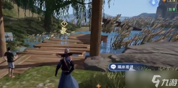 《不良人3》隔岸觀謎任務(wù)完成攻略