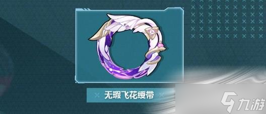 《崩坏3》6.0作战凭证开启