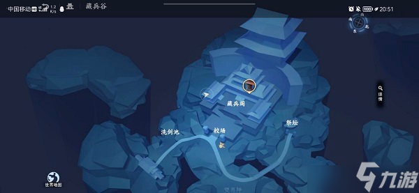 不良人3沉剑池隐藏宝箱在哪里？沉剑池隐藏宝箱位置一览