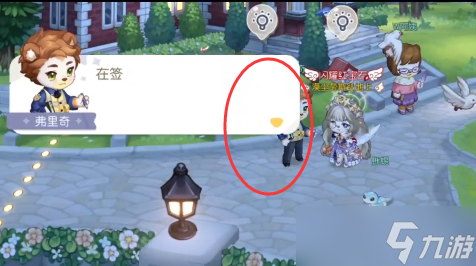 奥比岛游戏小屋翻新案攻略