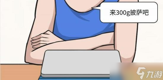 切东西卖给顾客的游戏叫啥