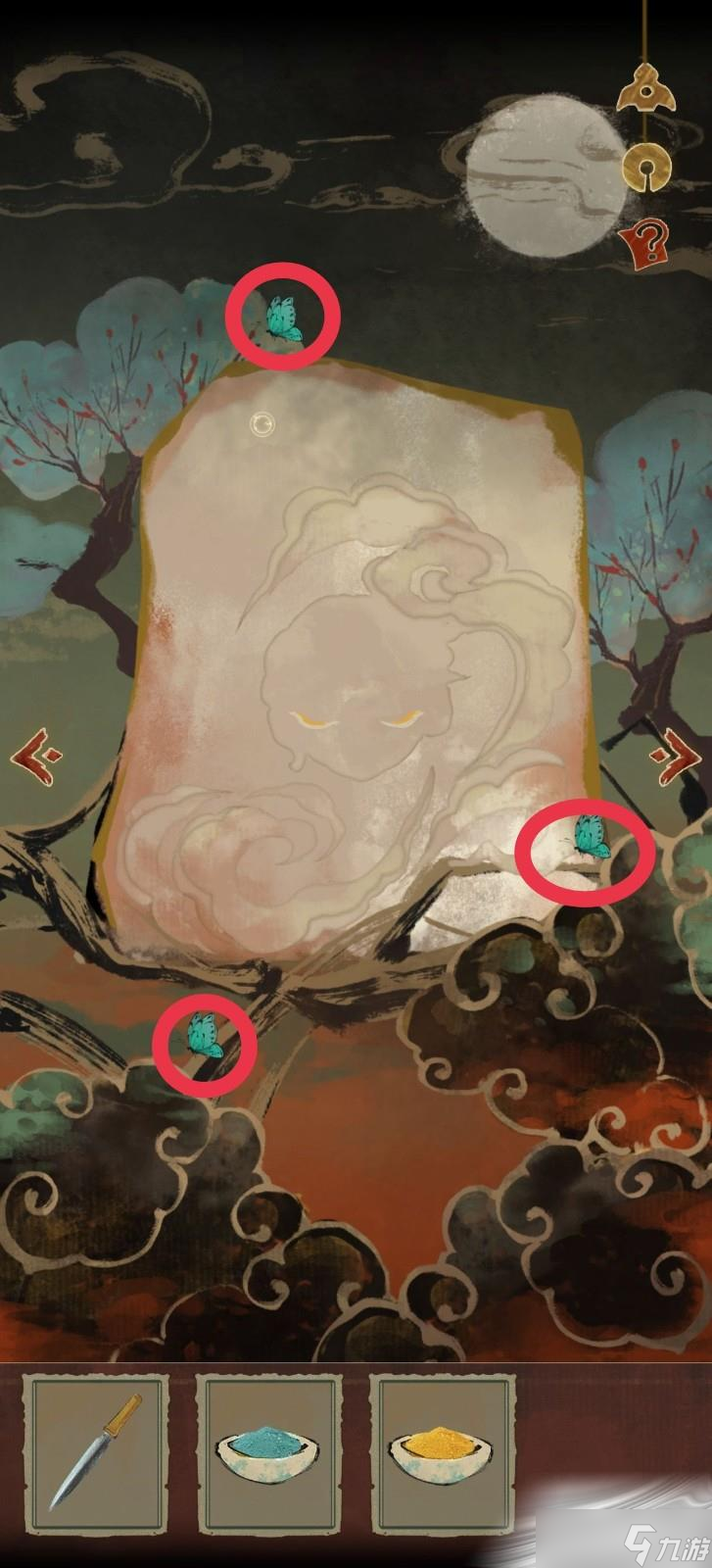 《栖云异梦》第四章通关介绍