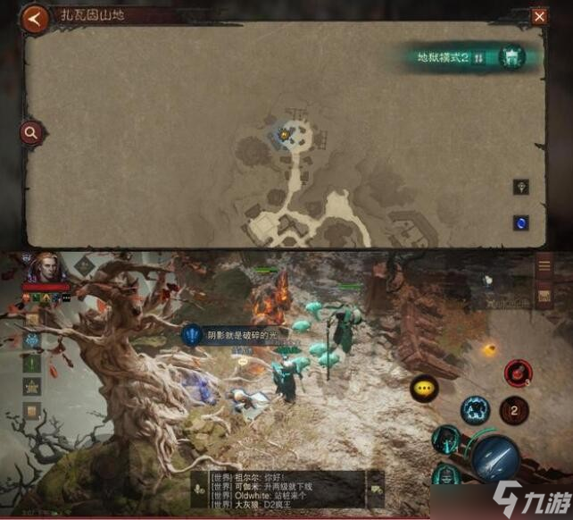 暗黑破坏神不朽阴影就是破碎的光任务在哪触发？阴影就是破碎的光任务出触发位置分享