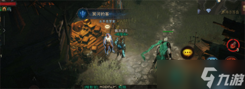 《暗黑破坏神不朽》冥河钓客任务触发位置详解