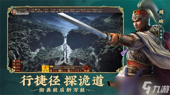 三国志战略版s2赛季开始前准备什么