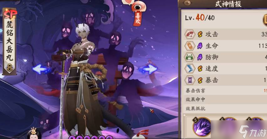 阴阳师t0梯队pve阵容是什么 t0梯队pve阵容分享