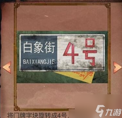 阴阳锅第二章符咒怎么获得 第二章符咒获得方法
