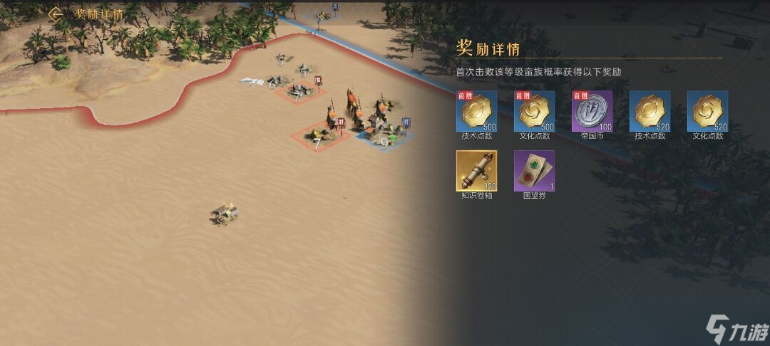 重返帝国S3赛季开荒指南