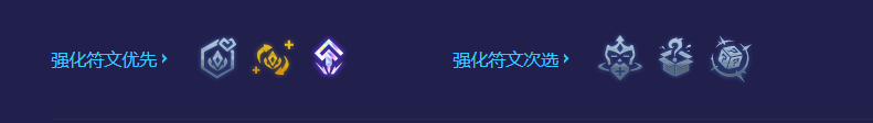 《金铲铲之战》快乐风男怎么玩 快乐风男阵容攻略