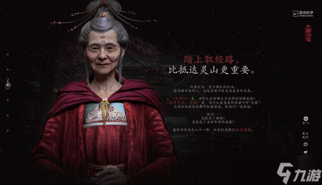 黑神话悟空好玩吗值得买吗