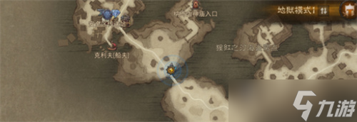 《暗黑破坏神不朽》酸涩风土任务触发位置详解