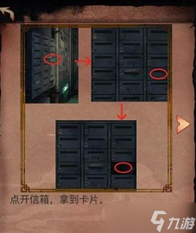 阴阳锅第二章怎么过 通关图文攻略分享