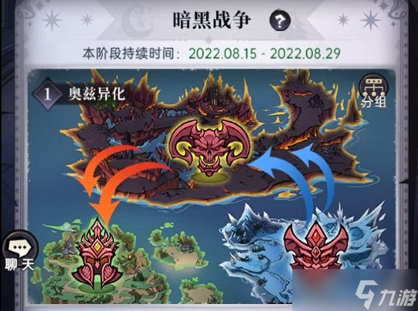 《魔鏡物語》暗黑戰(zhàn)爭玩法推薦