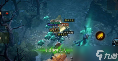 暗黑破坏神不朽巨大的困境攻略