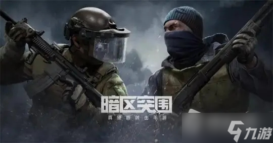 《暗区突围》甜面酱吃多了作用介绍