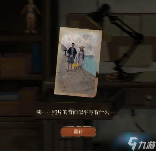 棲云異夢(mèng)第二章圖文通關(guān)攻略