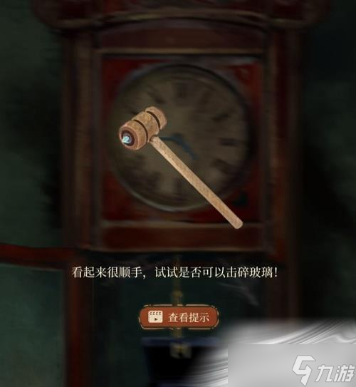 《栖云异梦》第一章全流程攻略