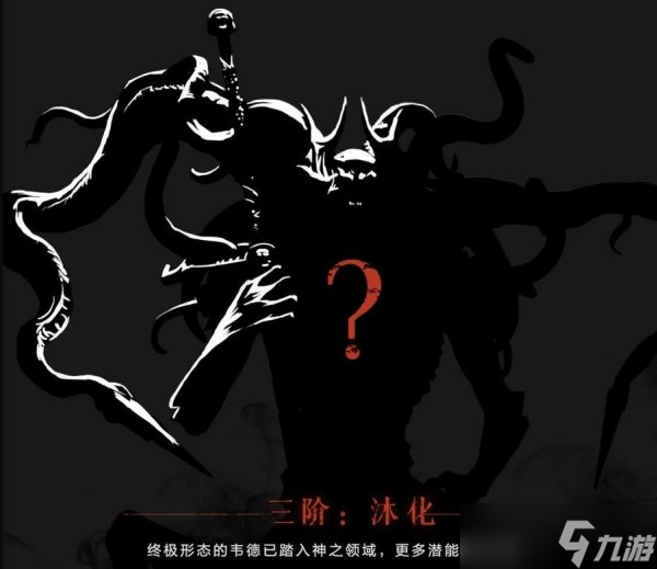 《环形战争》佣兵韦德·赛迪恩怎么样 佣兵韦德介绍