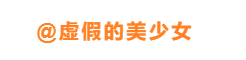 回云垂三天 人鱼姐妹治好了我的精神内耗