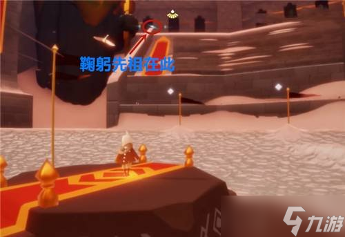 光遇中的鞠躬动作在哪拿 拿鞠躬动作位置介绍