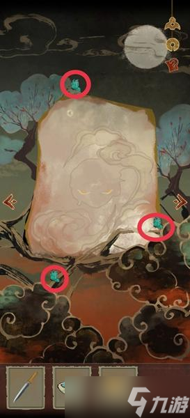 栖云异梦第四章怎么过-第四章通关流程一览