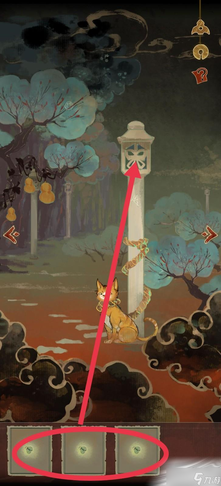 《栖云异梦》第四章通关介绍