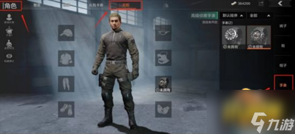 暗区突围追捕行动刷新位置在哪-追捕行动攻略