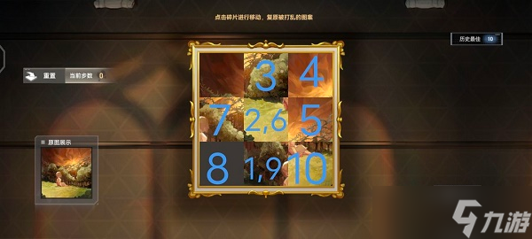 深空之眼拾梦绘卷拼图怎么拼
