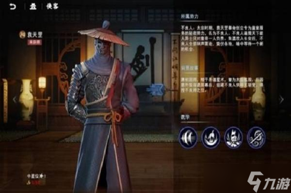 不良人3绝品侠客排行榜 绝品侠客推荐