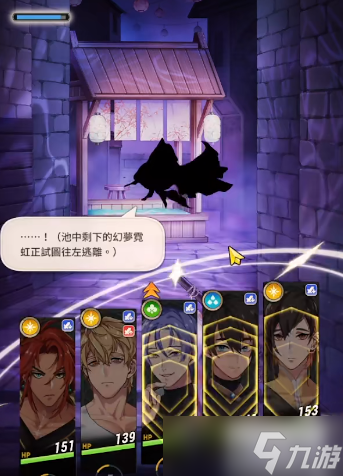 新世界狂欢追夏霓虹攻略