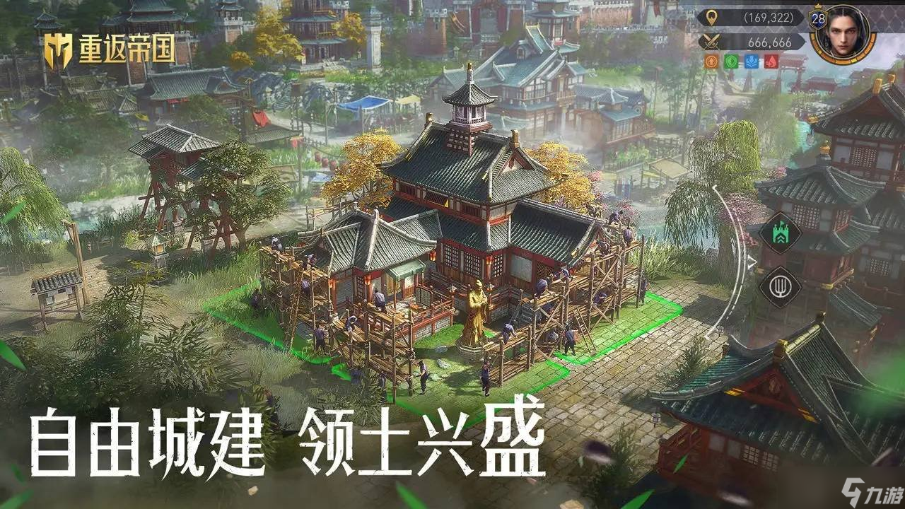 重返帝国游戏中怎么掠夺资源 掠夺资源的攻略