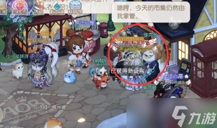 奥比岛维克多送药风波攻略