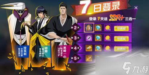 《境界：斩魂之刃》快速升级方法攻略