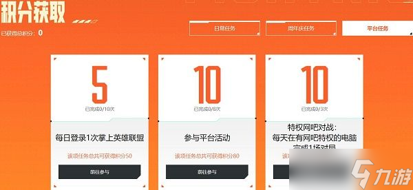 英雄联盟手游战斗之夜怎么加入