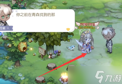 奥比岛理真诱拐事件攻略