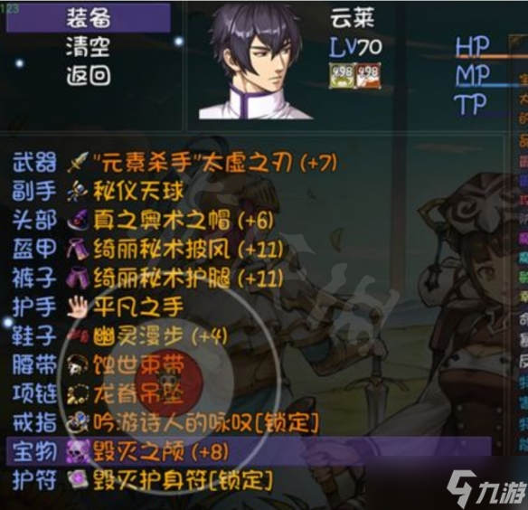 《再刷一把》云莱怎么配装？云莱配装玩法介绍