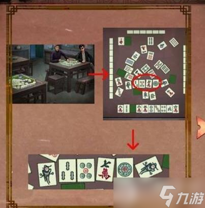阴阳锅第六章图文通关攻略