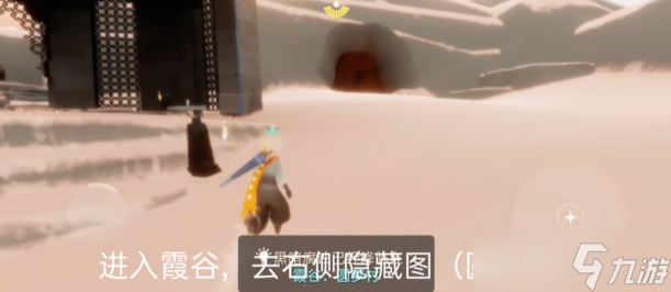 光遇8.23红石位置在哪里
