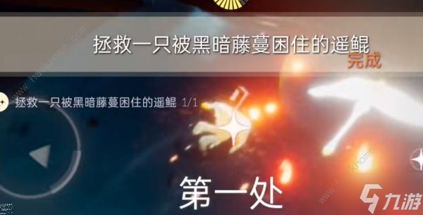 光遇8.23每日任务怎么做 2022年8月23日任务蜡烛位置详解