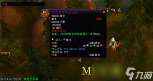 魔兽世界最新蓝贴官宣 卡拉赞限时BOSS只能打2个CD