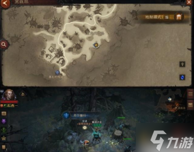 暗黑破坏神：不朽月下狼行任务触发攻略