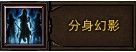 斗战神灵猴技能 斗战神灵猴技能介绍