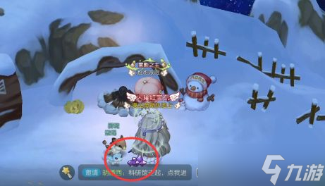 奥比岛手游暗夜袭击第五章理真诱拐事件线索在什么地方