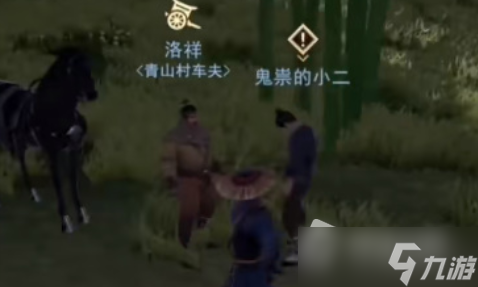 《不良人3》玄冥軼事任務(wù)完成方法