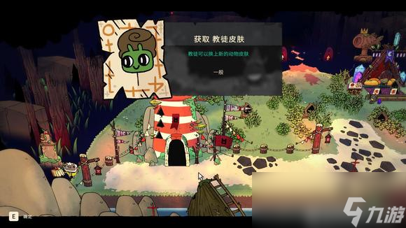 咩咩启示录蜗牛壳雕像具体在哪里