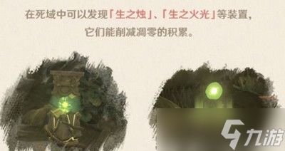 原神须弥死域是什么 须弥死域作用介绍