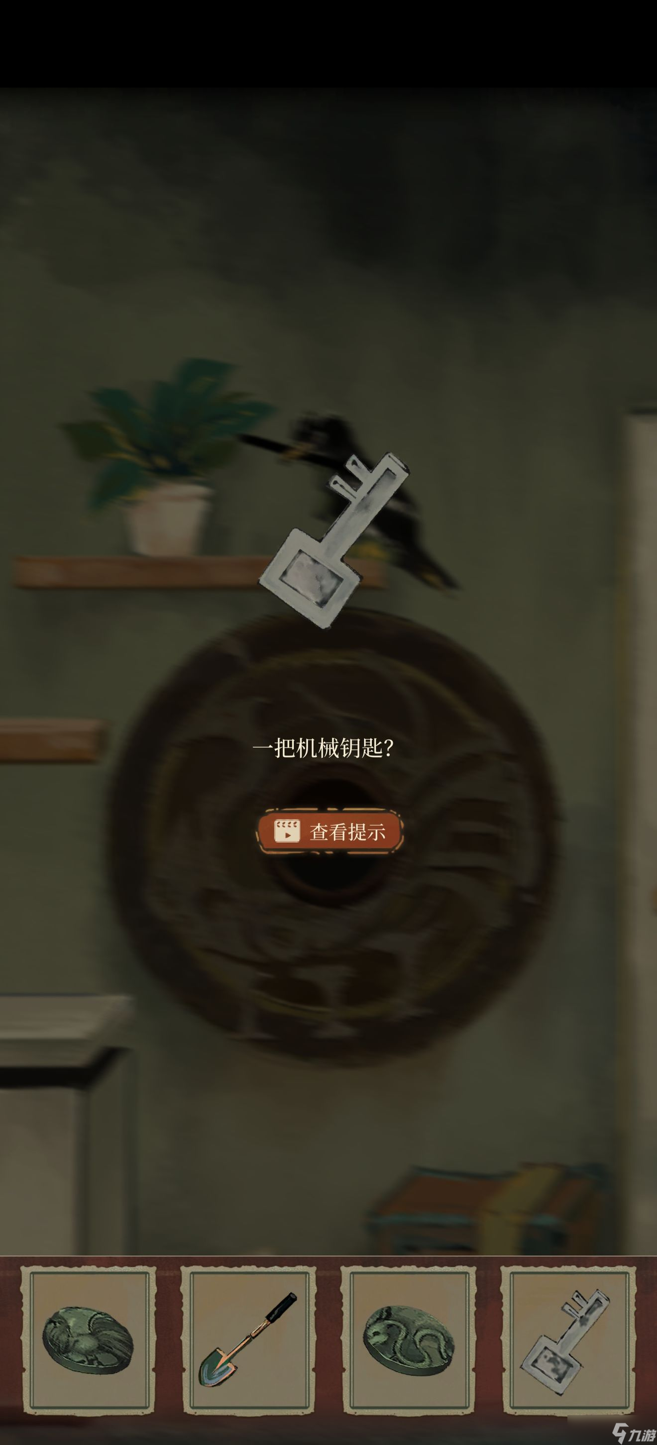 《栖云异梦》第三章攻略