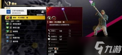 如龙7全职业最强武器是怎么制作的 武器获取方法介绍