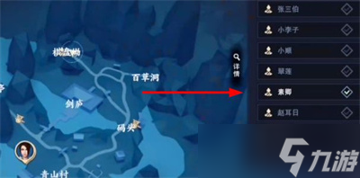 《不良人3》手游富戶之遺任務(wù)攻略一覽